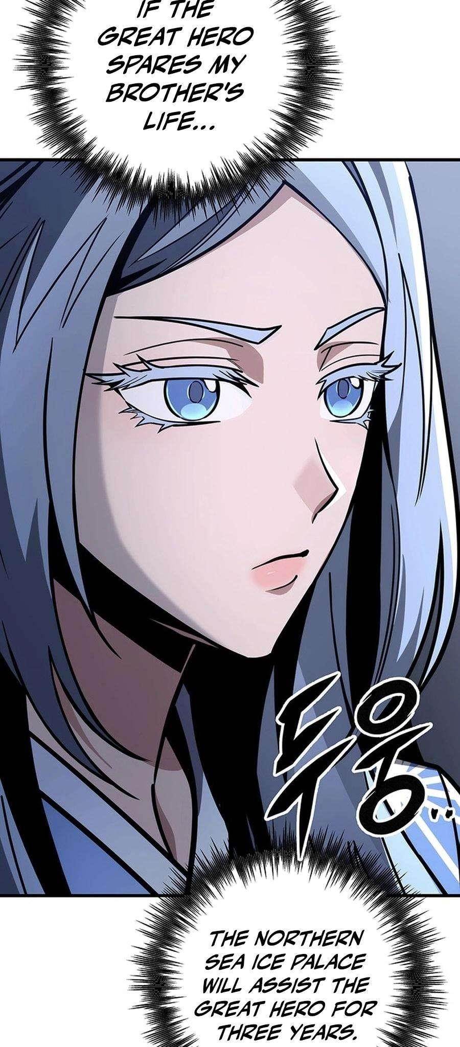THE EMPEROR’S SWORD Chapter 81 - Page 26 in English
