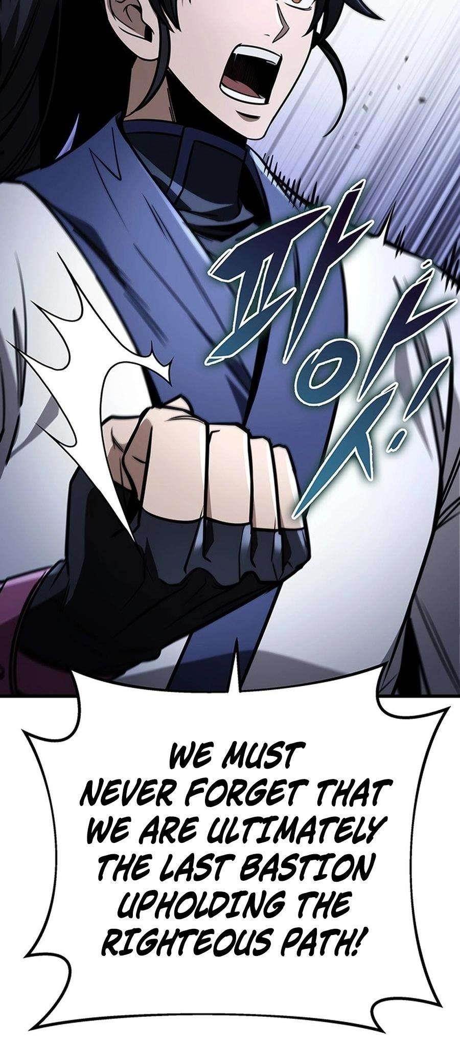 THE EMPEROR’S SWORD Chapter 81 - Page 56 in English