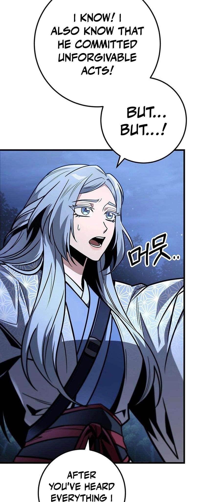 THE EMPEROR’S SWORD Chapter 81 - Page 6 in English