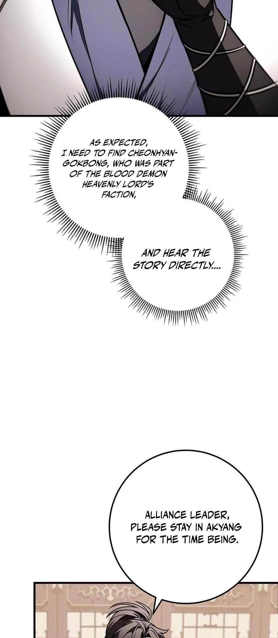 THE EMPEROR’S SWORD Chapter 82 - Page 74 in English