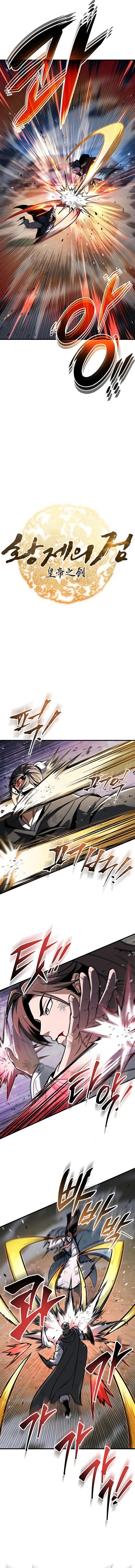 THE EMPEROR’S SWORD Chapter 99 - Page 4 in English