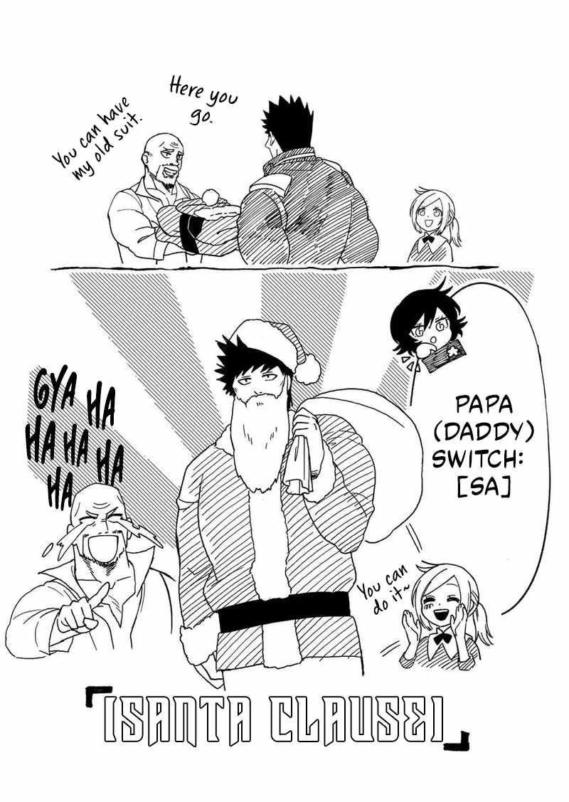 B-Rank Adventurer With an Evil Look Becomes a Daddy to the Protagonist and His Childhood Friends Chapter 15.1 - Page 8 in English