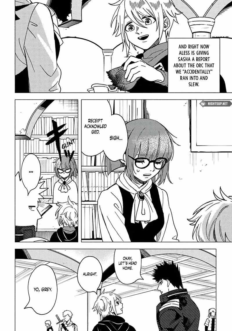 B-Rank Adventurer With an Evil Look Becomes a Daddy to the Protagonist and His Childhood Friends Chapter 16.1 - Page 4 in English