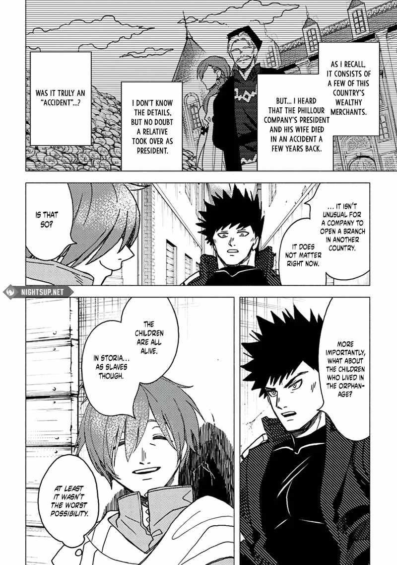 B-Rank Adventurer With an Evil Look Becomes a Daddy to the Protagonist and His Childhood Friends Chapter 16.1 - Page 8 in English