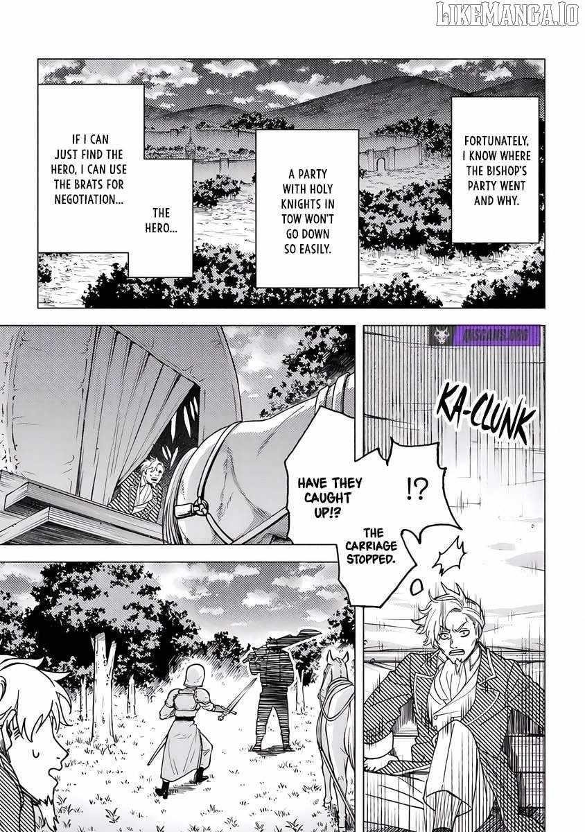 B-Rank Adventurer With an Evil Look Becomes a Daddy to the Protagonist and His Childhood Friends Chapter 17.1 - Page 6 in English