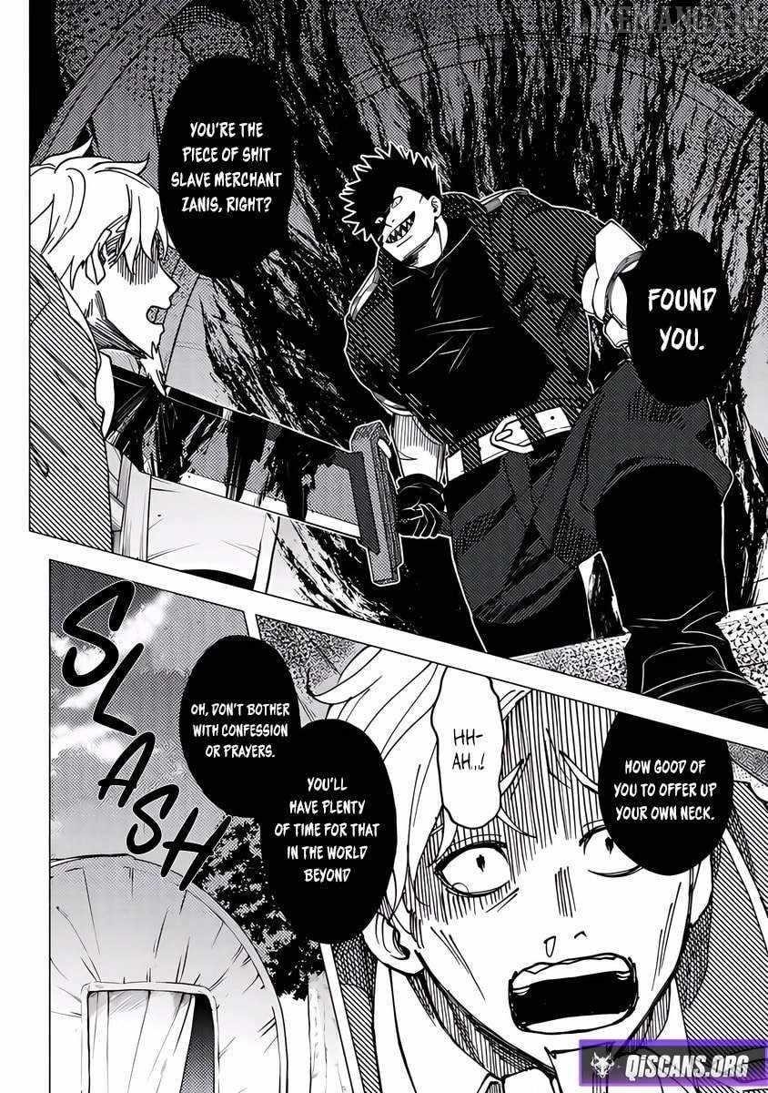 B-Rank Adventurer With an Evil Look Becomes a Daddy to the Protagonist and His Childhood Friends Chapter 17.2 - Page 4 in English