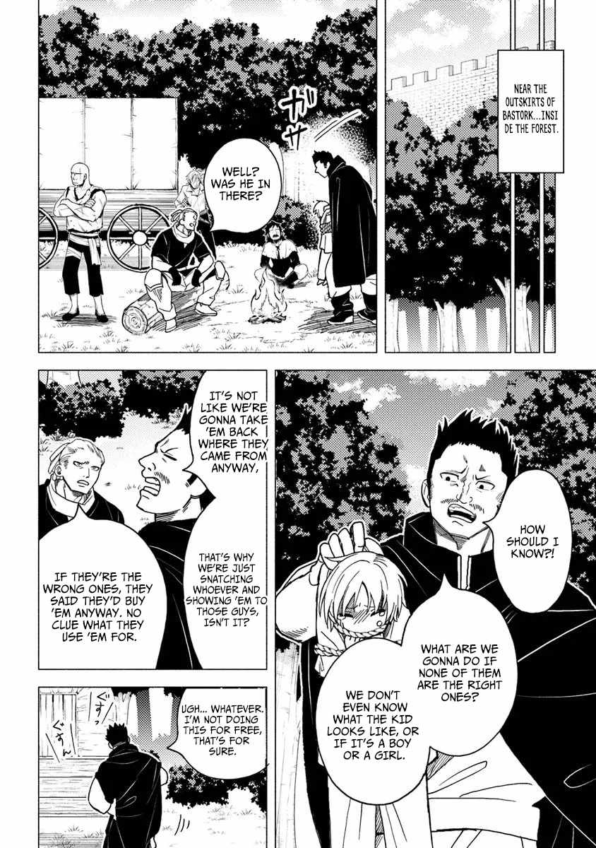 B-Rank Adventurer With an Evil Look Becomes a Daddy to the Protagonist and His Childhood Friends Chapter 20.2 - Page 10 in English