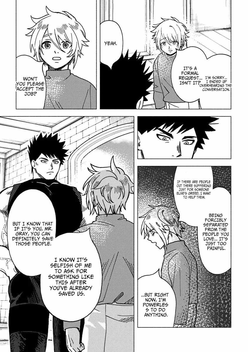 B-Rank Adventurer With an Evil Look Becomes a Daddy to the Protagonist and His Childhood Friends Chapter 20.2 - Page 3 in English