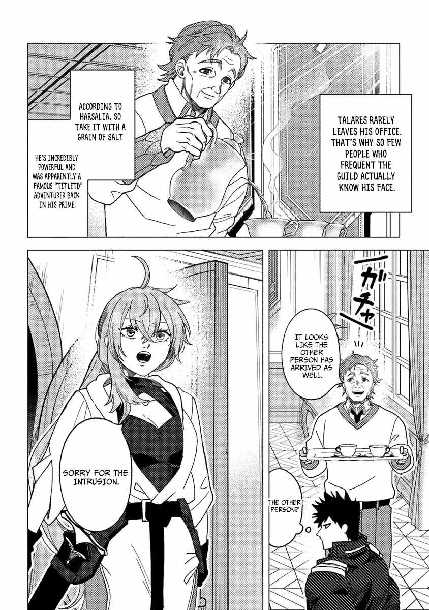 B-Rank Adventurer With an Evil Look Becomes a Daddy to the Protagonist and His Childhood Friends Chapter 20.3 - Page 3 in English