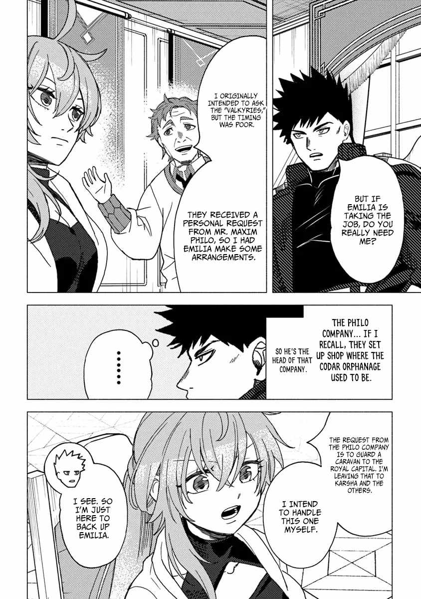 B-Rank Adventurer With an Evil Look Becomes a Daddy to the Protagonist and His Childhood Friends Chapter 20.3 - Page 5 in English