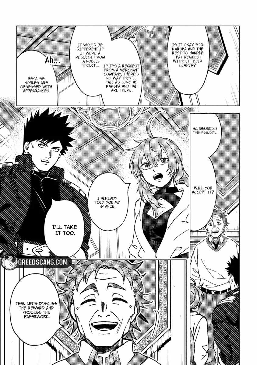 B-Rank Adventurer With an Evil Look Becomes a Daddy to the Protagonist and His Childhood Friends Chapter 20.3 - Page 6 in English