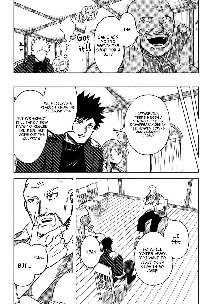 B-Rank Adventurer With an Evil Look Becomes a Daddy to the Protagonist and His Childhood Friends Chapter 21.1 - Page 3 in English