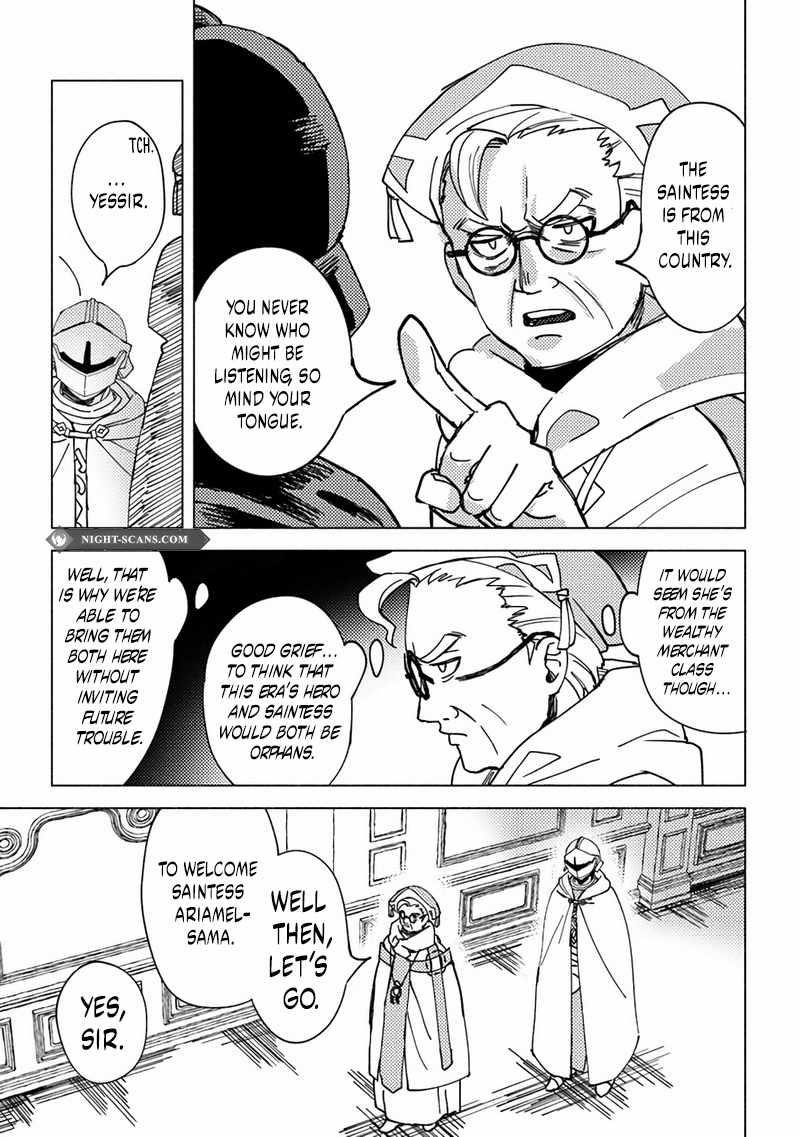 B-Rank Adventurer With an Evil Look Becomes a Daddy to the Protagonist and His Childhood Friends Chapter 6.2 - Page 12 in English