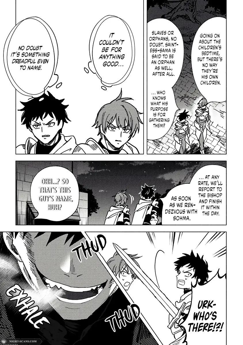 B-Rank Adventurer With an Evil Look Becomes a Daddy to the Protagonist and His Childhood Friends Chapter 7.1 - Page 11 in English