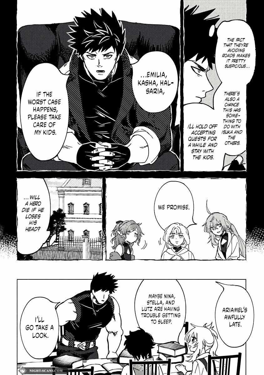 B-Rank Adventurer With an Evil Look Becomes a Daddy to the Protagonist and His Childhood Friends Chapter 7 - Page 6 in English