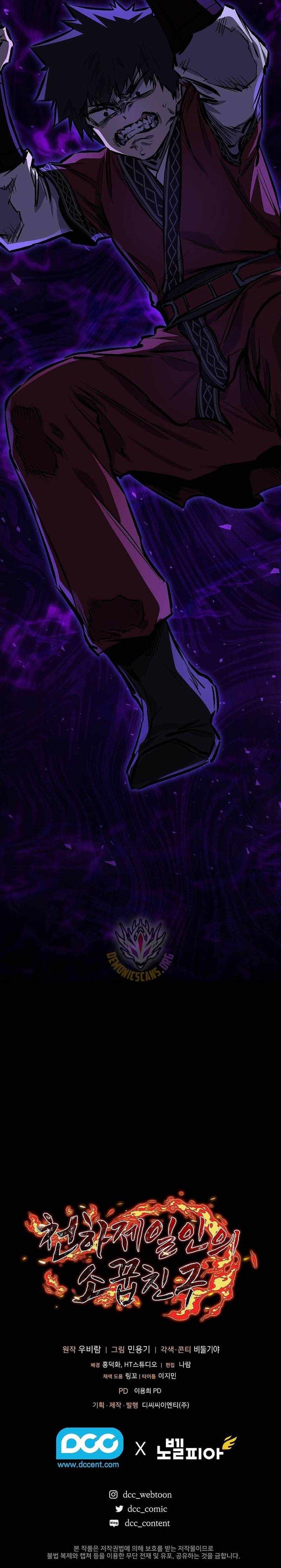 Childhood Friend of the Zenith Chapter 102 - Page 14 in English