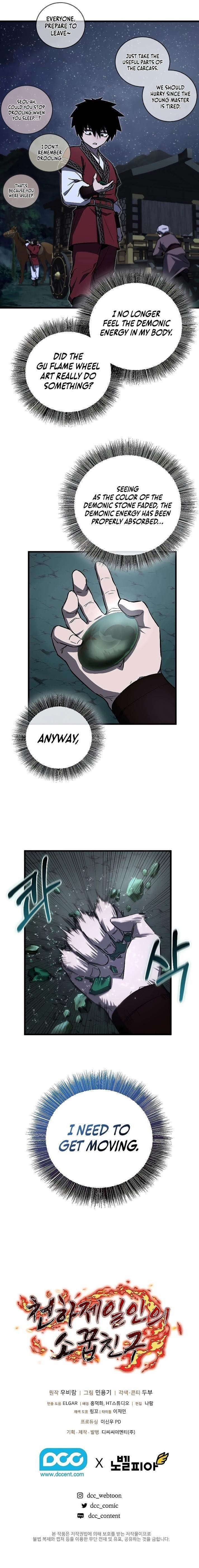 Childhood Friend of the Zenith Chapter 11 - Page 12 in English