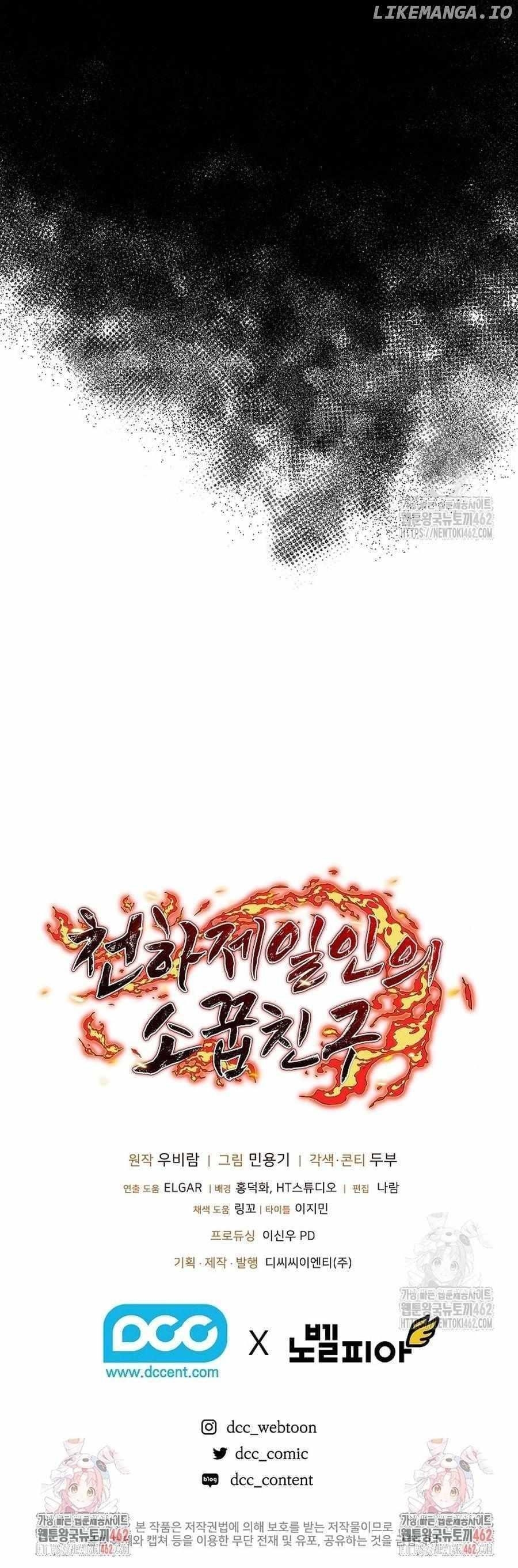 Childhood Friend of the Zenith Chapter 30 - Page 17 in English