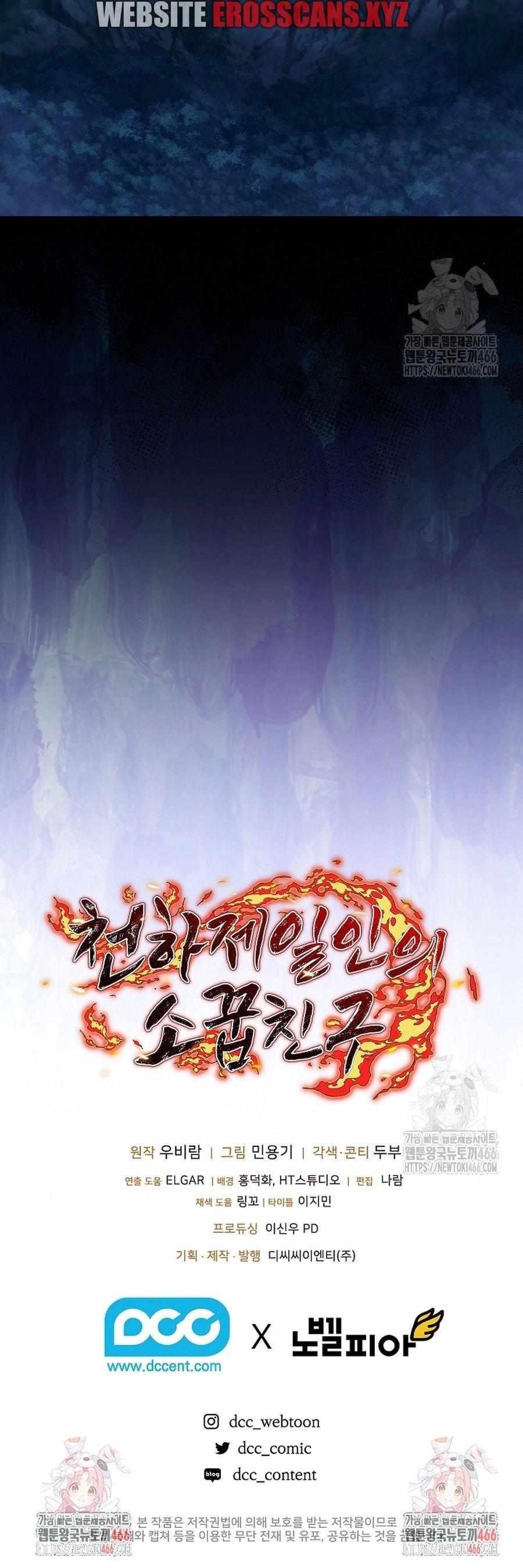Childhood Friend of the Zenith Chapter 37 - Page 17 in English