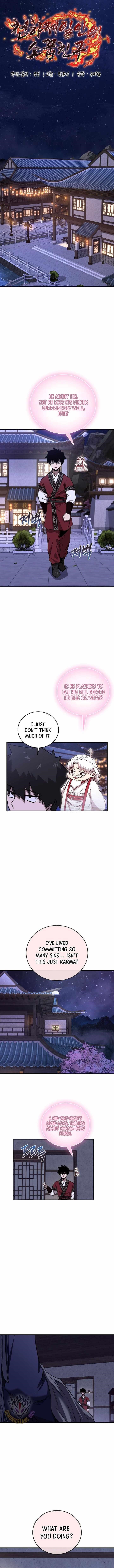 Childhood Friend of the Zenith Chapter 45 - Page 7 in English