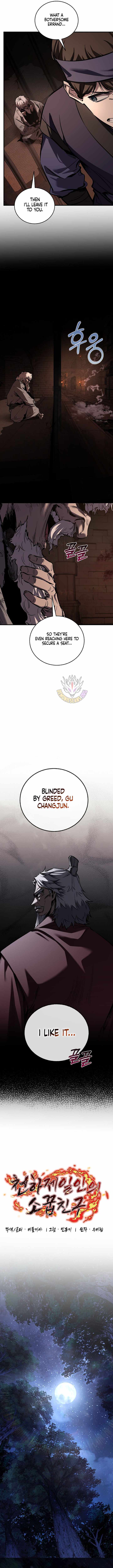 Childhood Friend of the Zenith Chapter 73 - Page 3 in English