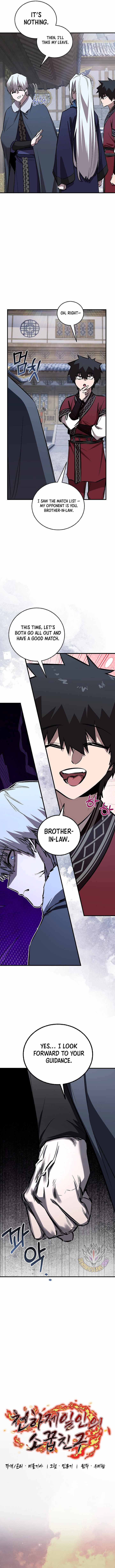 Childhood Friend of the Zenith Chapter 83 - Page 3 in English