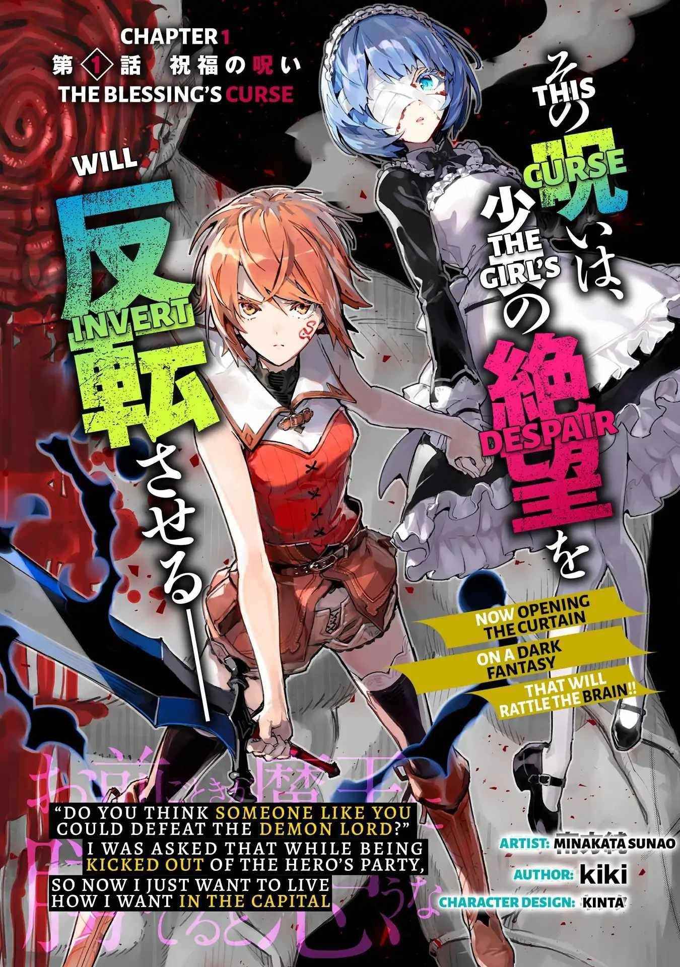 Do You Think Someone Like You Could Defeat The Demon Lord? Chapter 1 - Page 5 in English