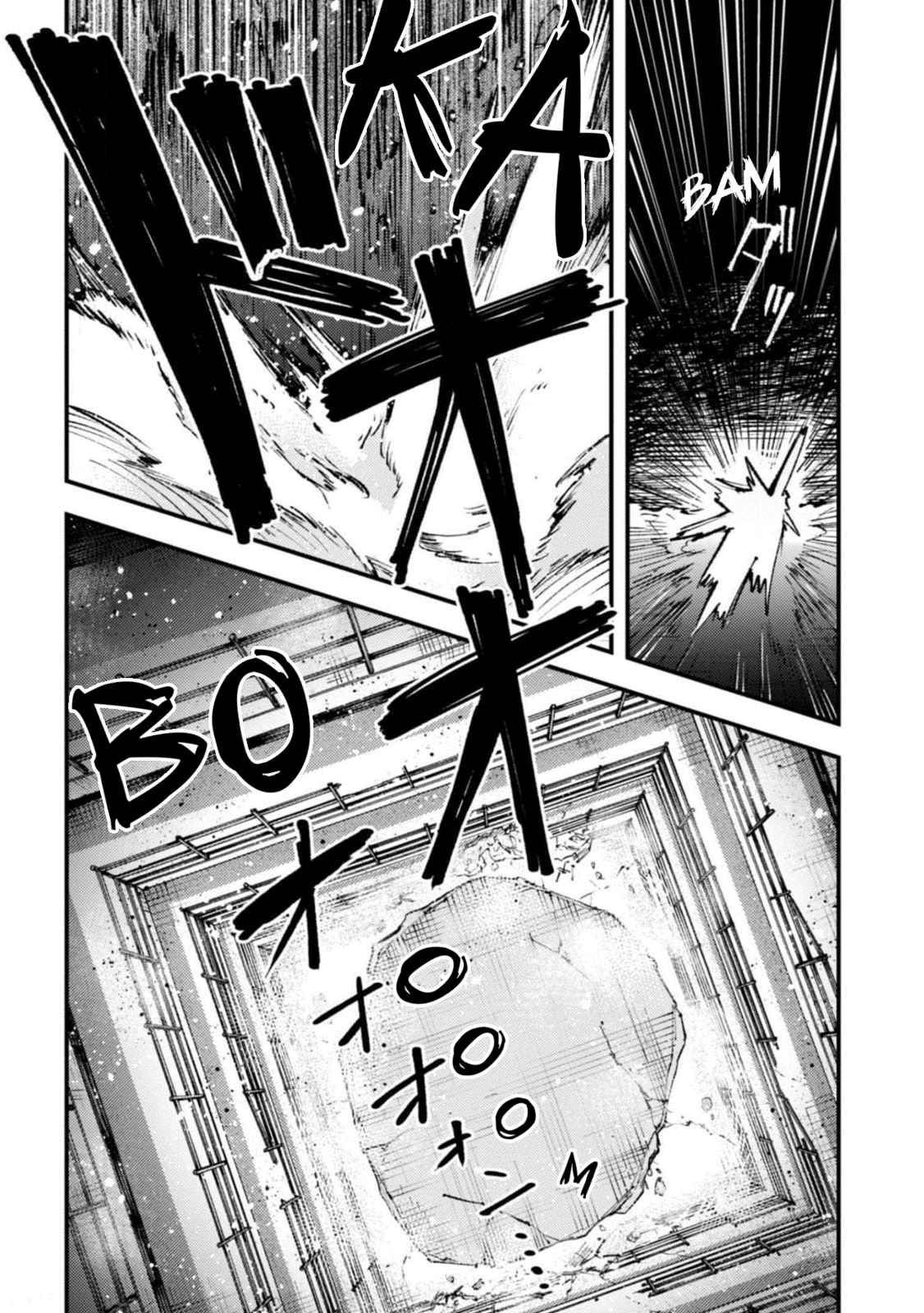 Do You Think Someone Like You Could Defeat The Demon Lord? Chapter 14.2 - Page 12 in English