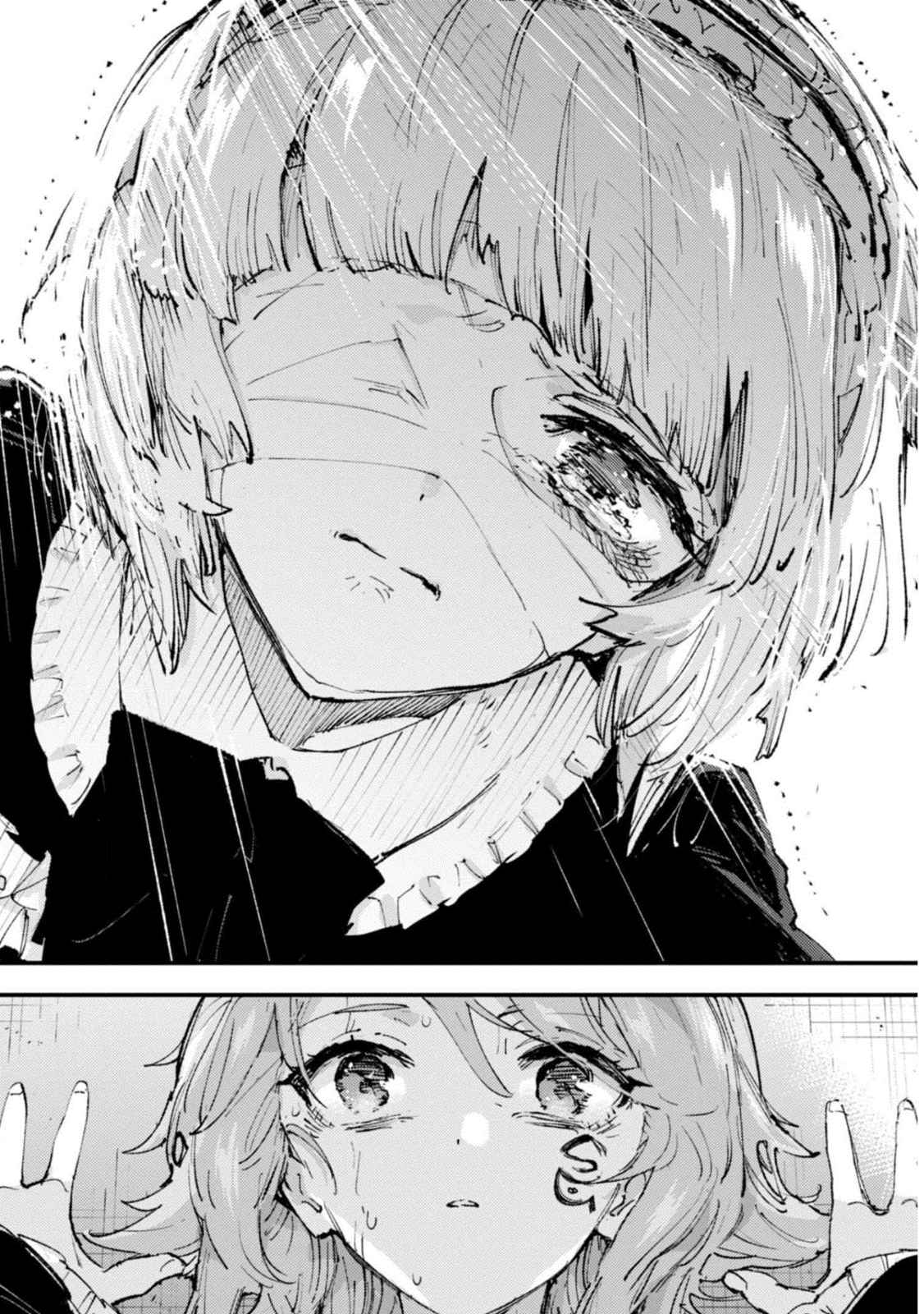 Do You Think Someone Like You Could Defeat The Demon Lord? Chapter 14.2 - Page 16 in English