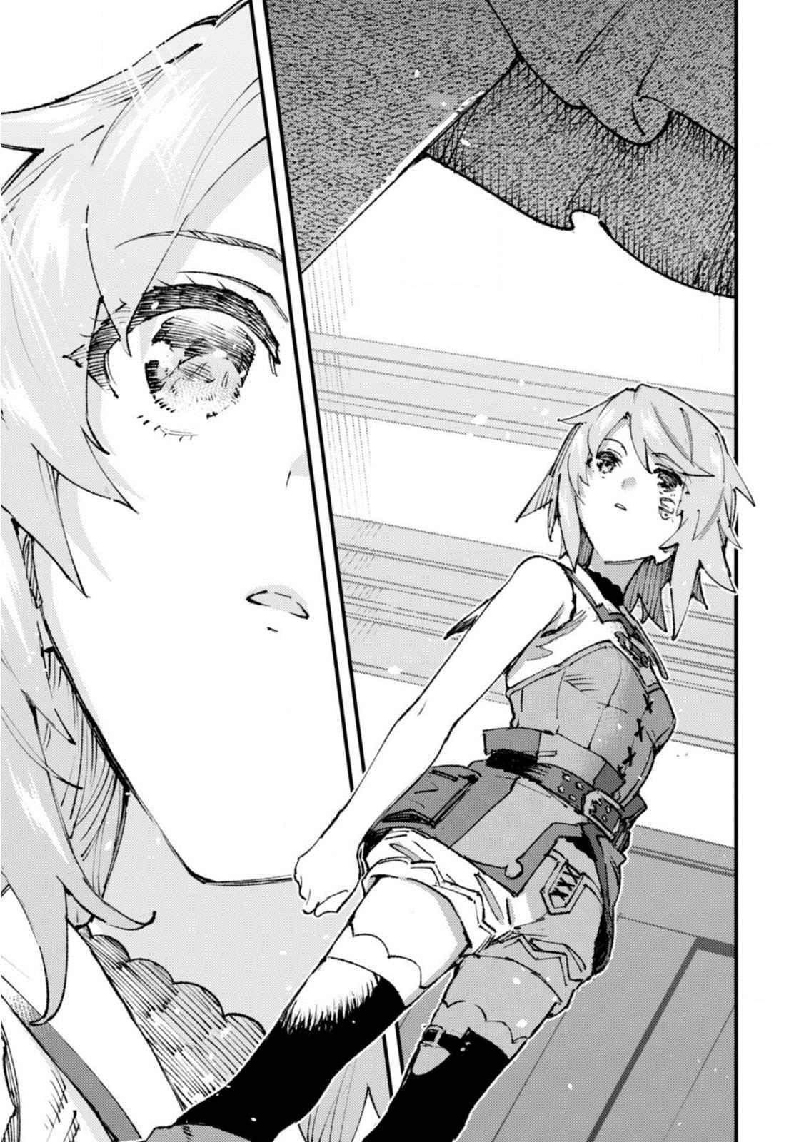 Do You Think Someone Like You Could Defeat The Demon Lord? Chapter 15 - Page 17 in English