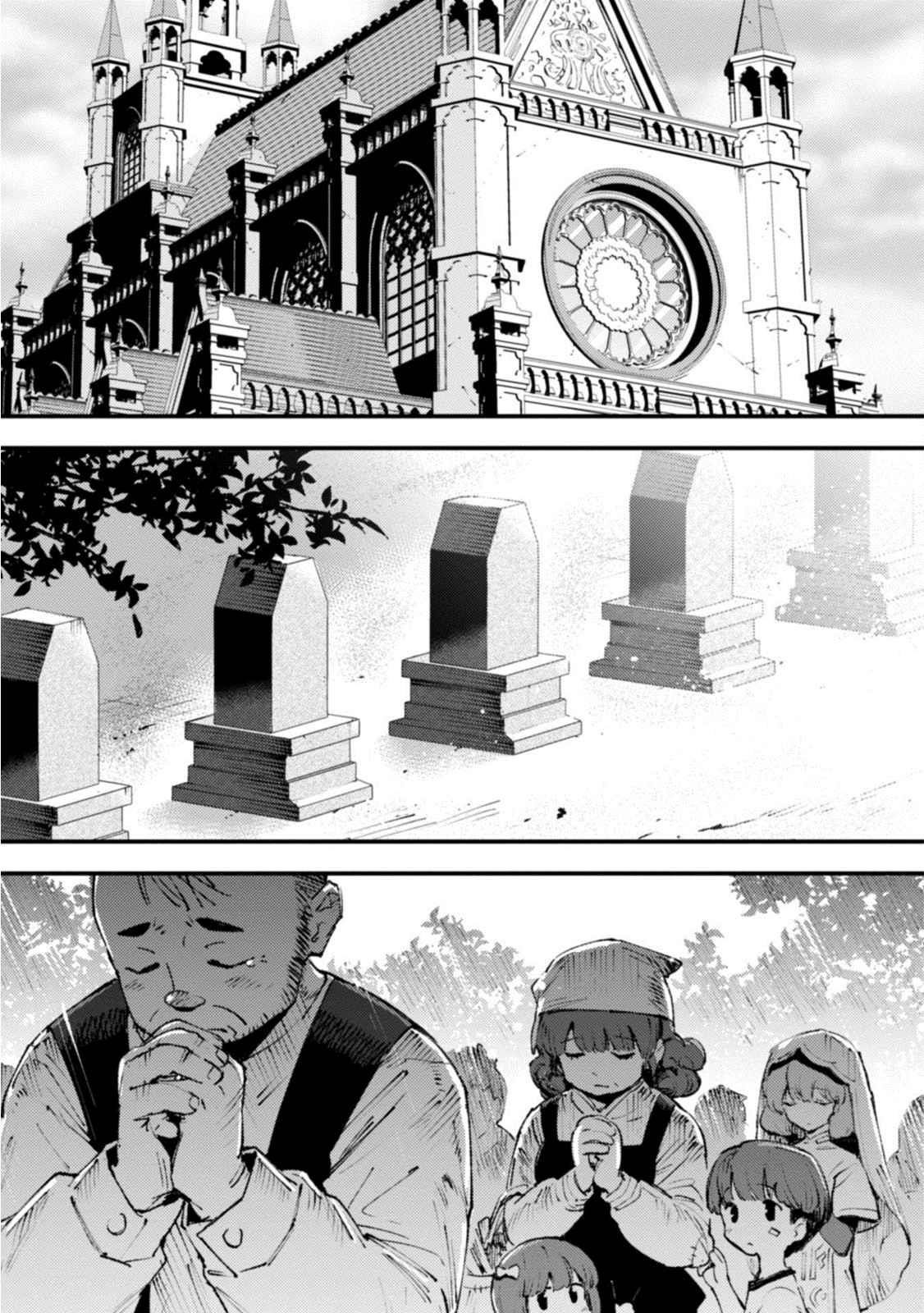 Do You Think Someone Like You Could Defeat The Demon Lord? Chapter 16 - Page 5 in English