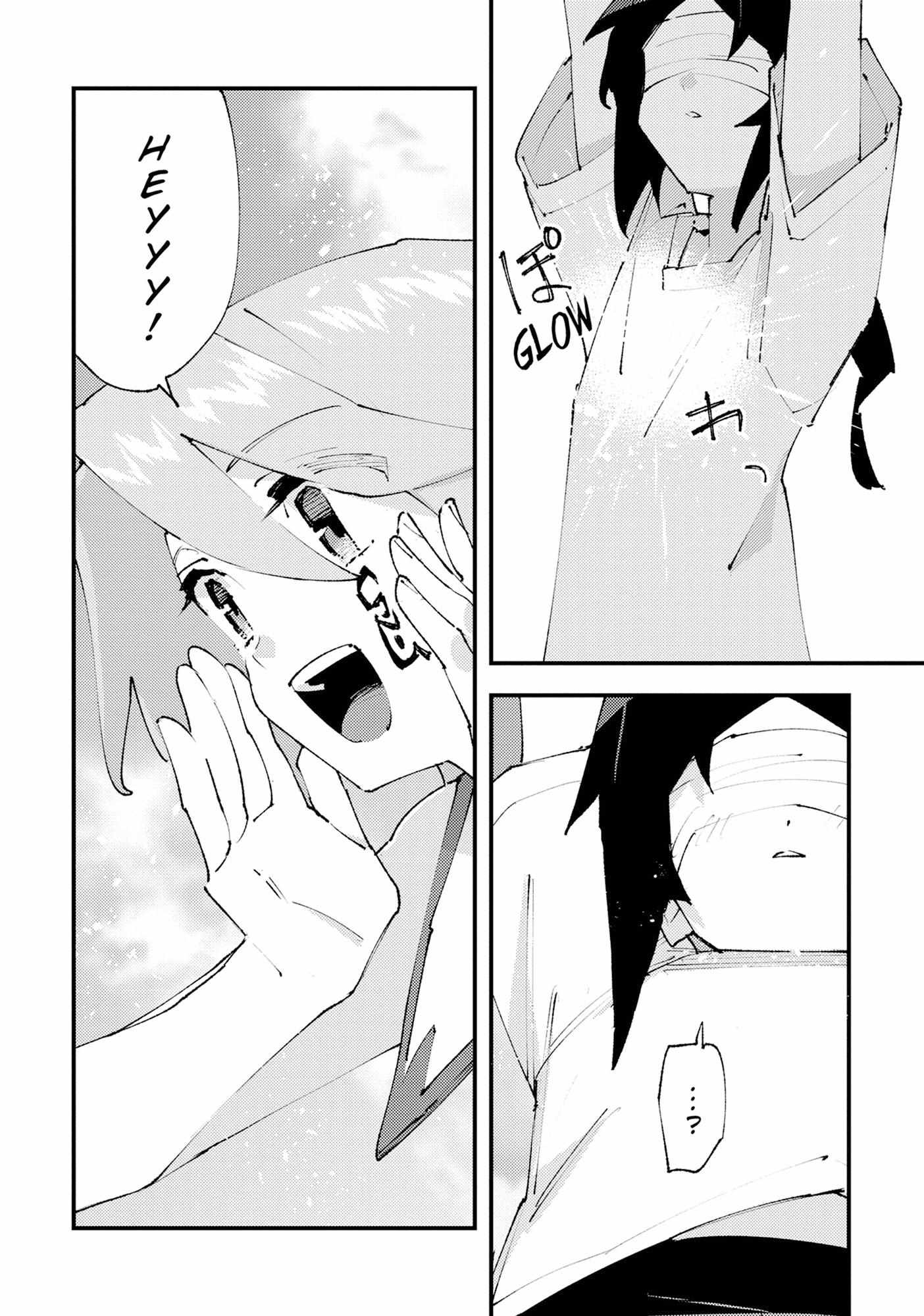 Do You Think Someone Like You Could Defeat The Demon Lord? Chapter 31.5 - Page 7 in English