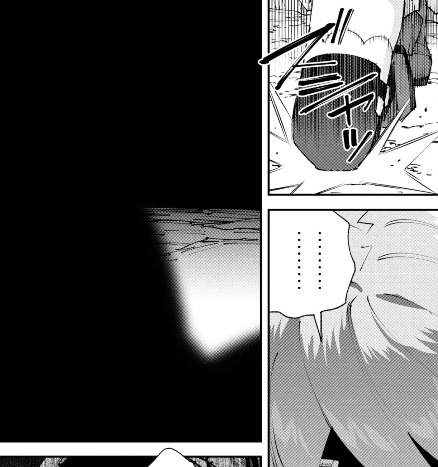 Do You Think Someone Like You Could Defeat The Demon Lord? Chapter 34.2 - Page 44 in English