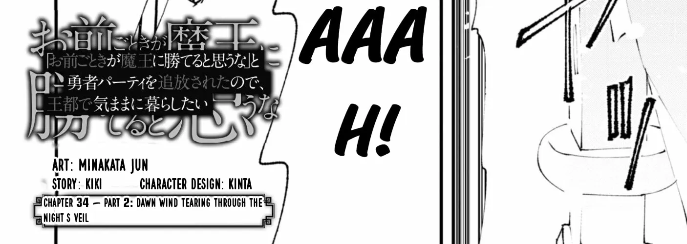 Do You Think Someone Like You Could Defeat The Demon Lord? Chapter 34.2 - Page 5 in English