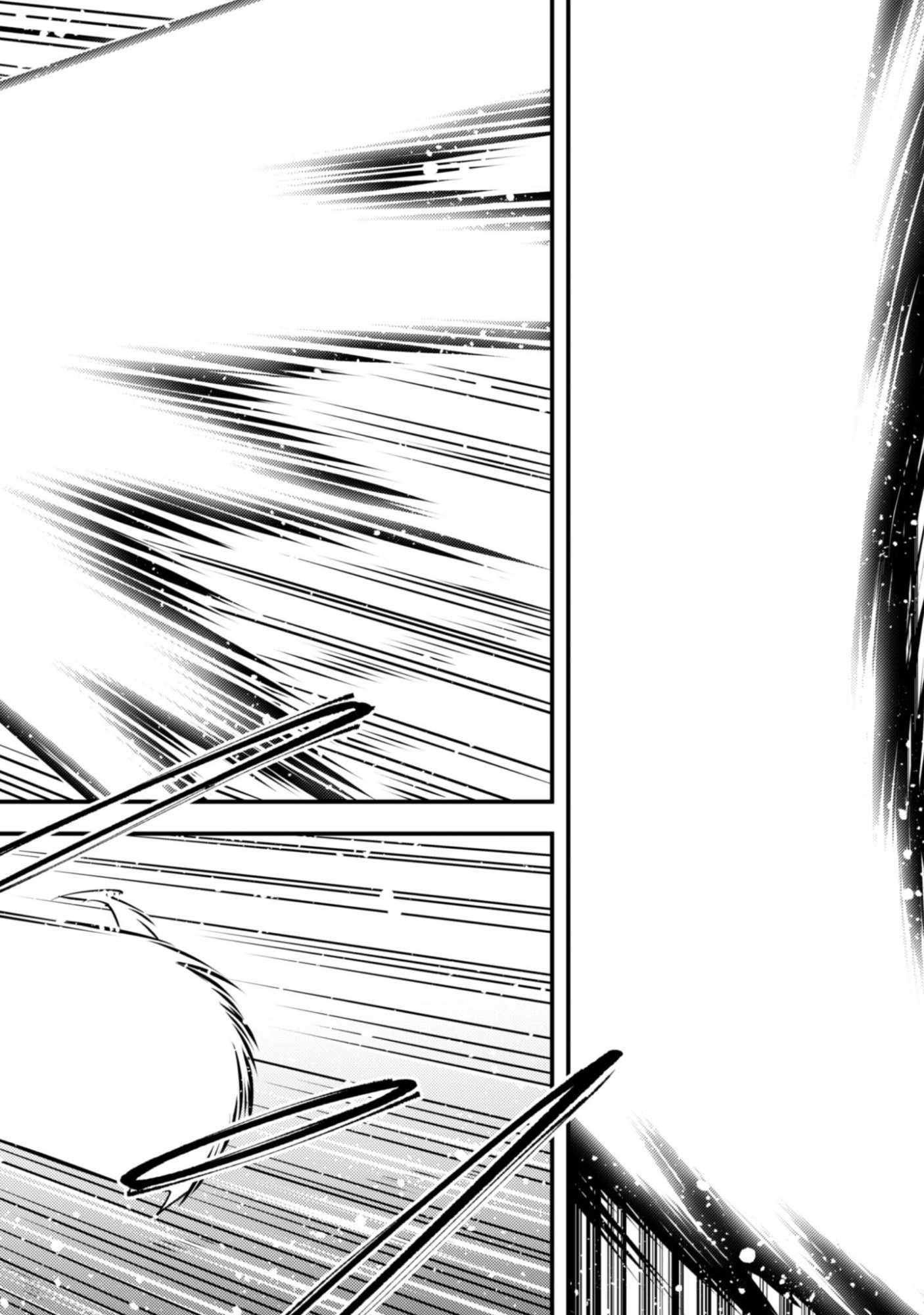 Do You Think Someone Like You Could Defeat The Demon Lord? Chapter 35.1 - Page 6 in English