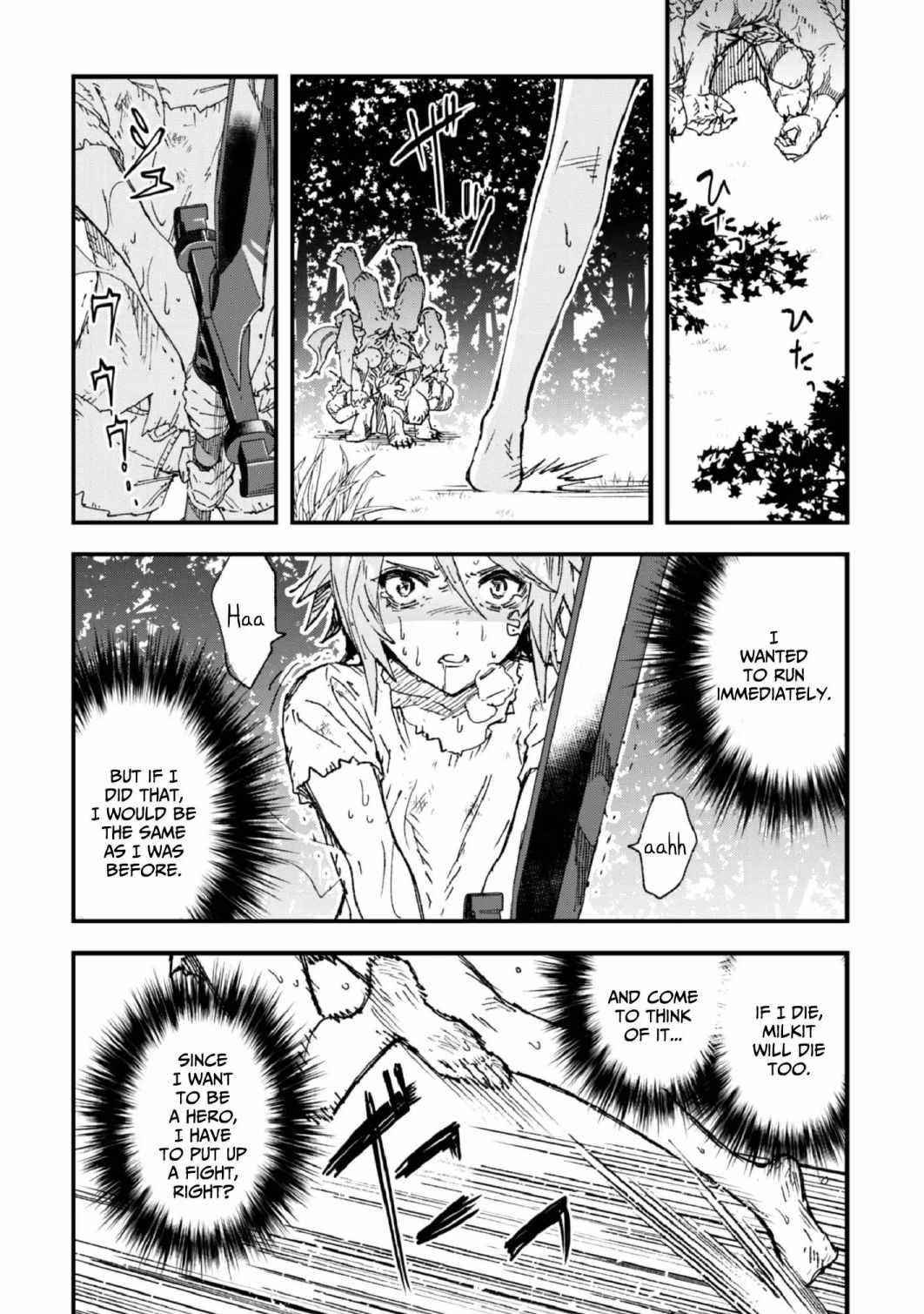 Do You Think Someone Like You Could Defeat The Demon Lord? Chapter 4 - Page 19 in English