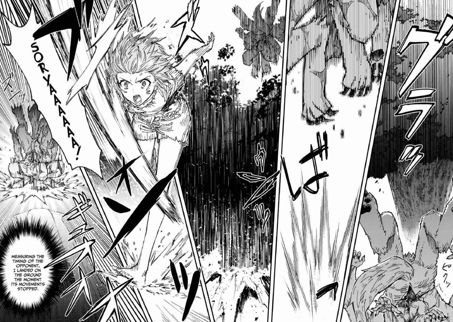 Do You Think Someone Like You Could Defeat The Demon Lord? Chapter 4 - Page 23 in English