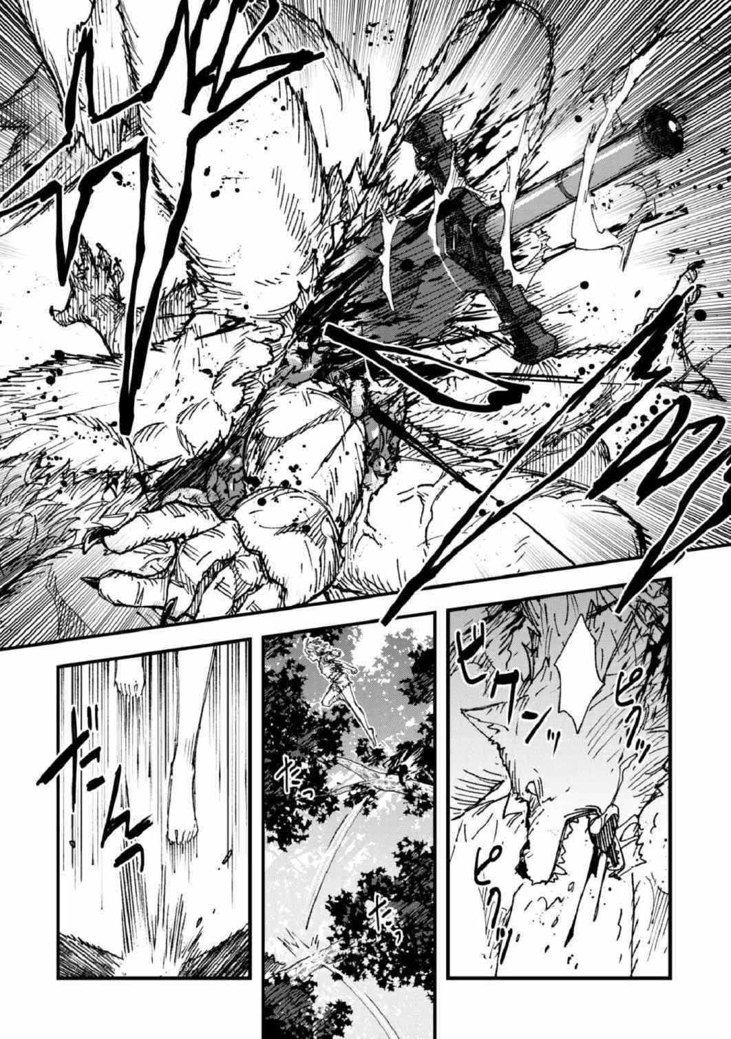 Do You Think Someone Like You Could Defeat The Demon Lord? Chapter 4 - Page 24 in English