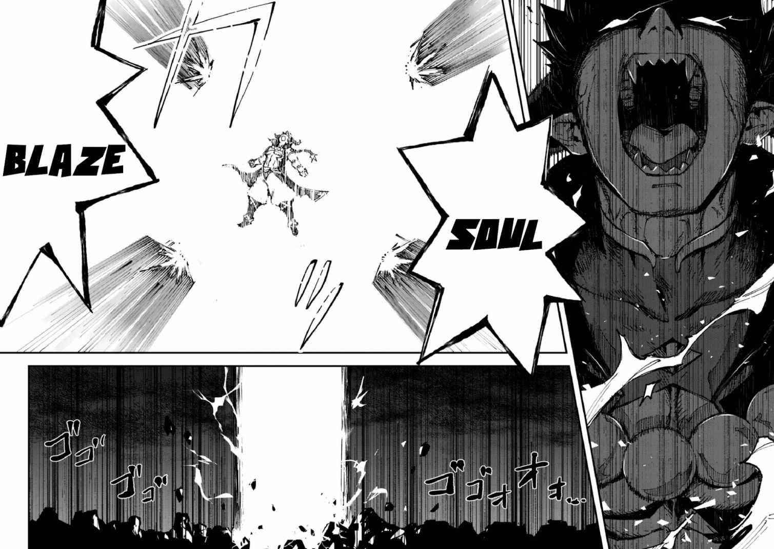Do You Think Someone Like You Could Defeat The Demon Lord? Chapter 5.2 - Page 11 in English