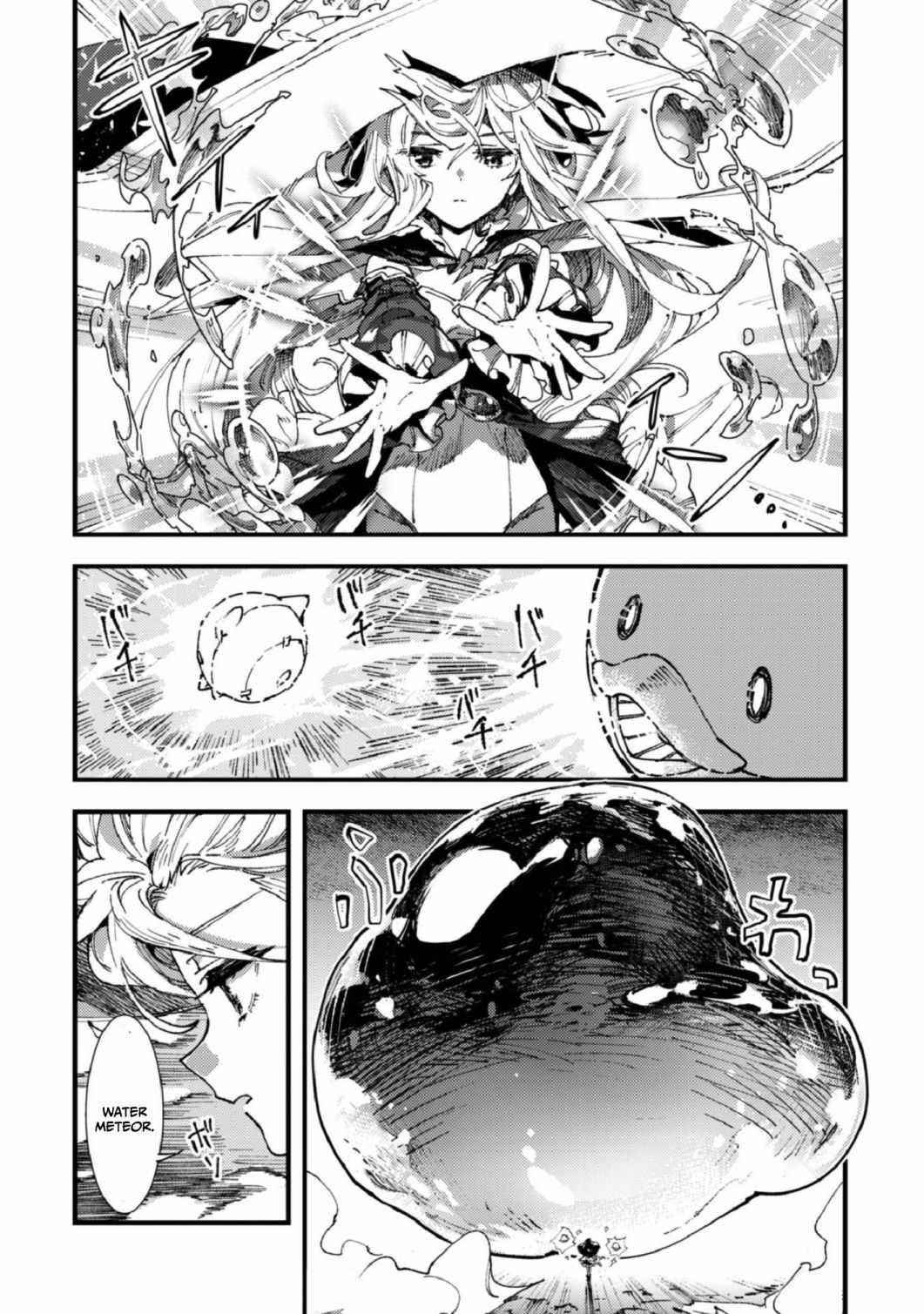 Do You Think Someone Like You Could Defeat The Demon Lord? Chapter 5.2 - Page 3 in English