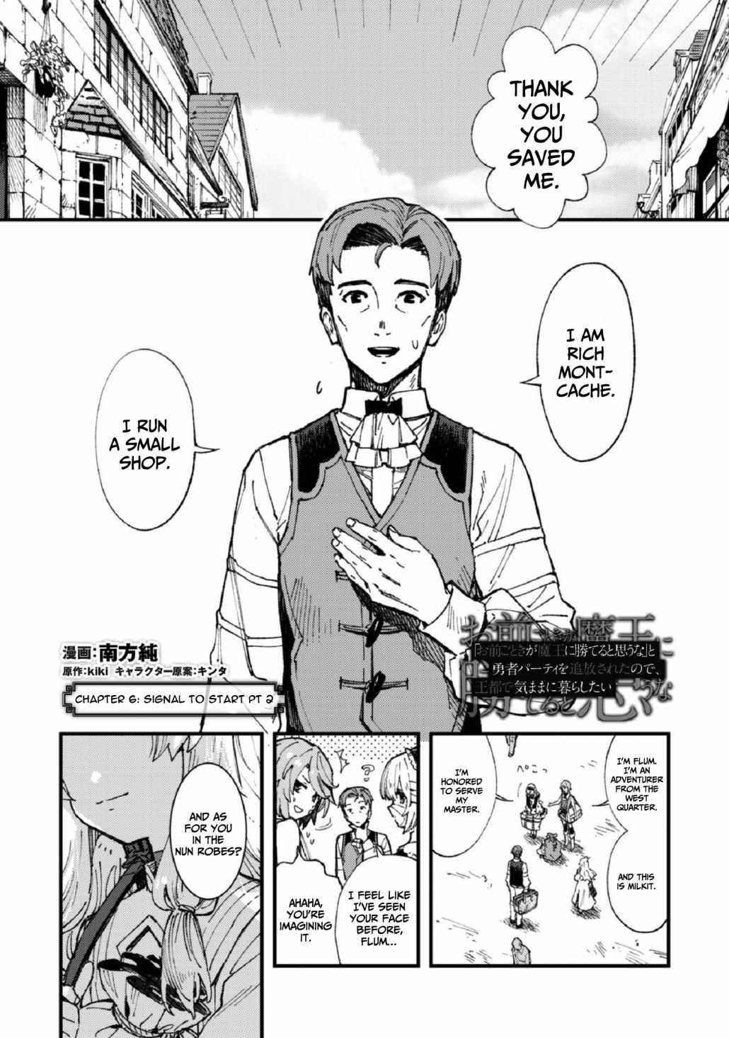 Do You Think Someone Like You Could Defeat The Demon Lord? Chapter 6 - Page 15 in English
