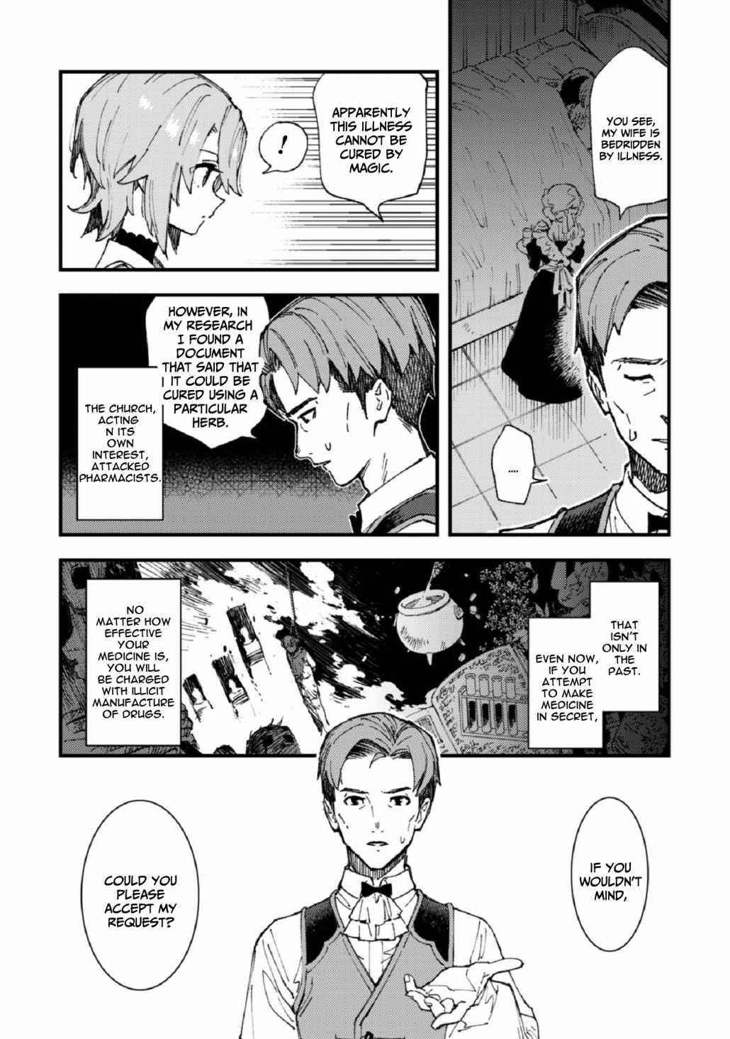 Do You Think Someone Like You Could Defeat The Demon Lord? Chapter 6 - Page 19 in English