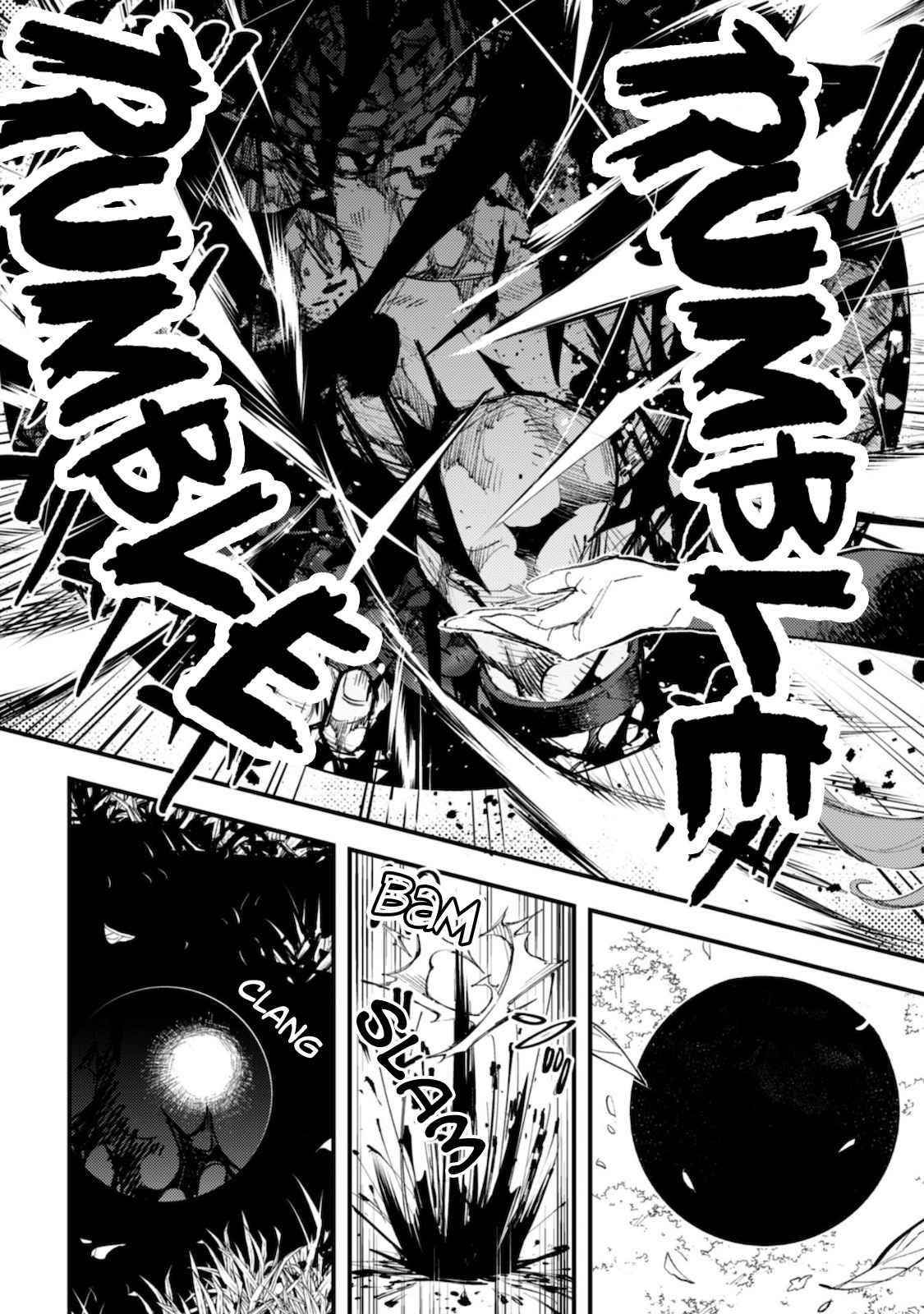 Do You Think Someone Like You Could Defeat The Demon Lord? Chapter 9.2 - Page 12 in English