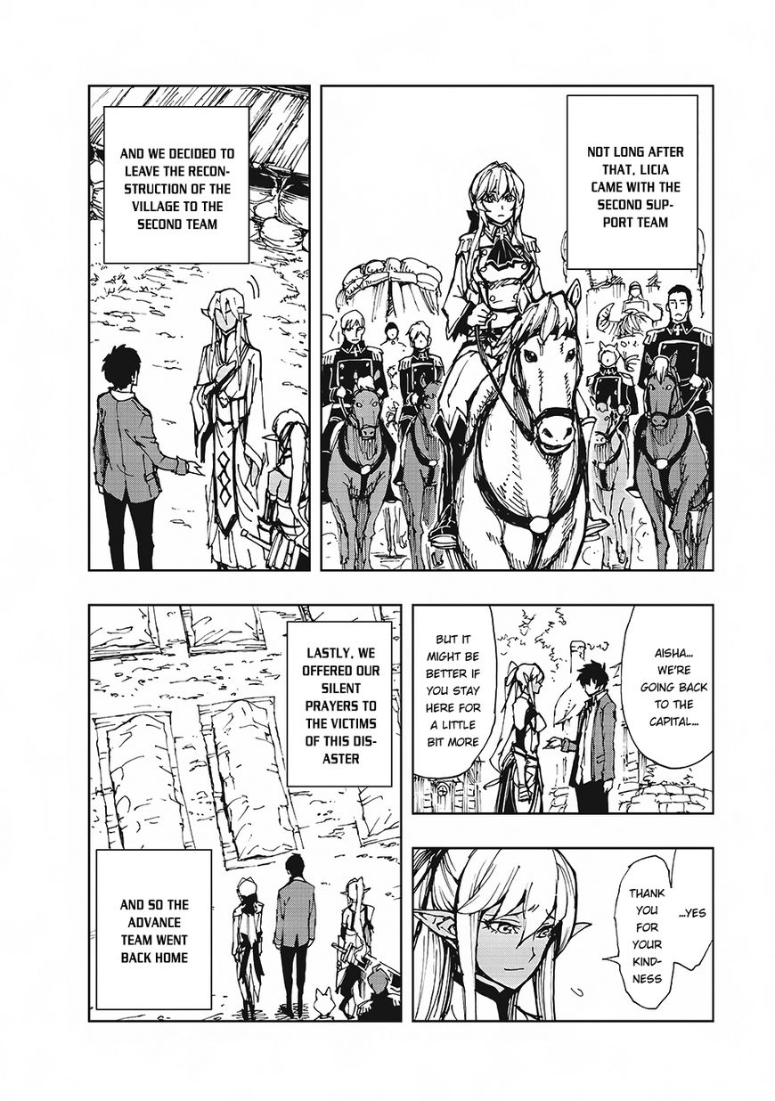 Genjitsushugisha no Oukokukaizouki Chapter 10 - Page 27 in English