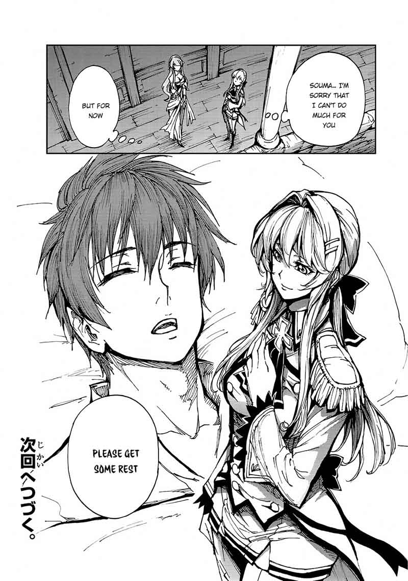 Genjitsushugisha no Oukokukaizouki Chapter 11 - Page 31 in English