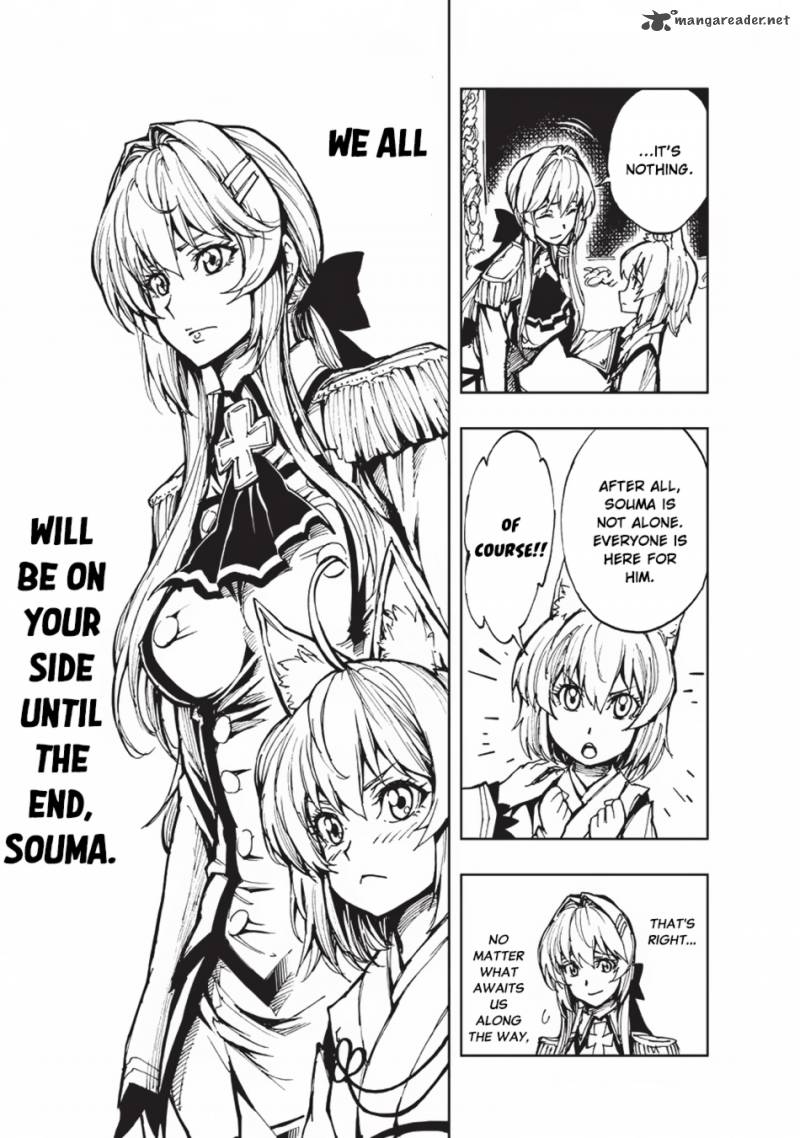 Genjitsushugisha no Oukokukaizouki Chapter 12 - Page 17 in English