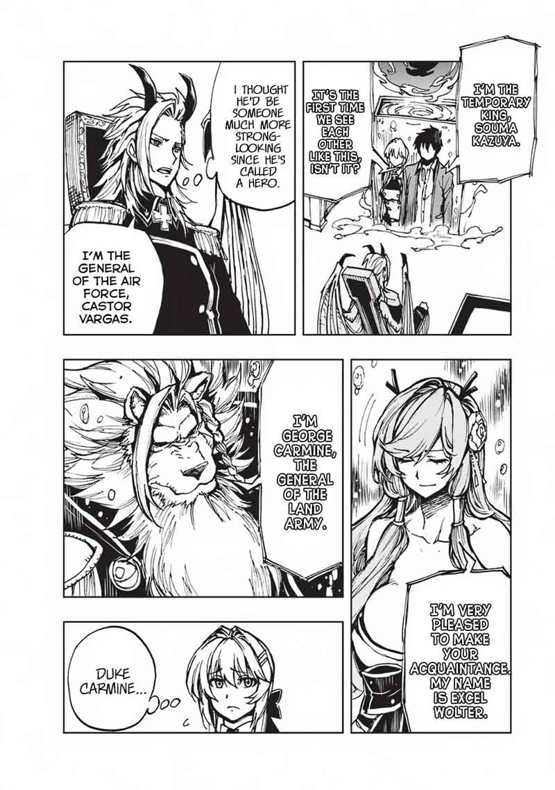 Genjitsushugisha no Oukokukaizouki Chapter 14 - Page 6 in English