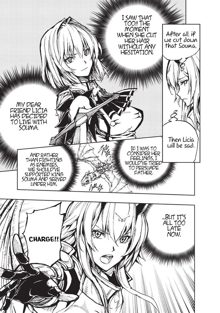 Genjitsushugisha no Oukokukaizouki Chapter 18 - Page 21 in English