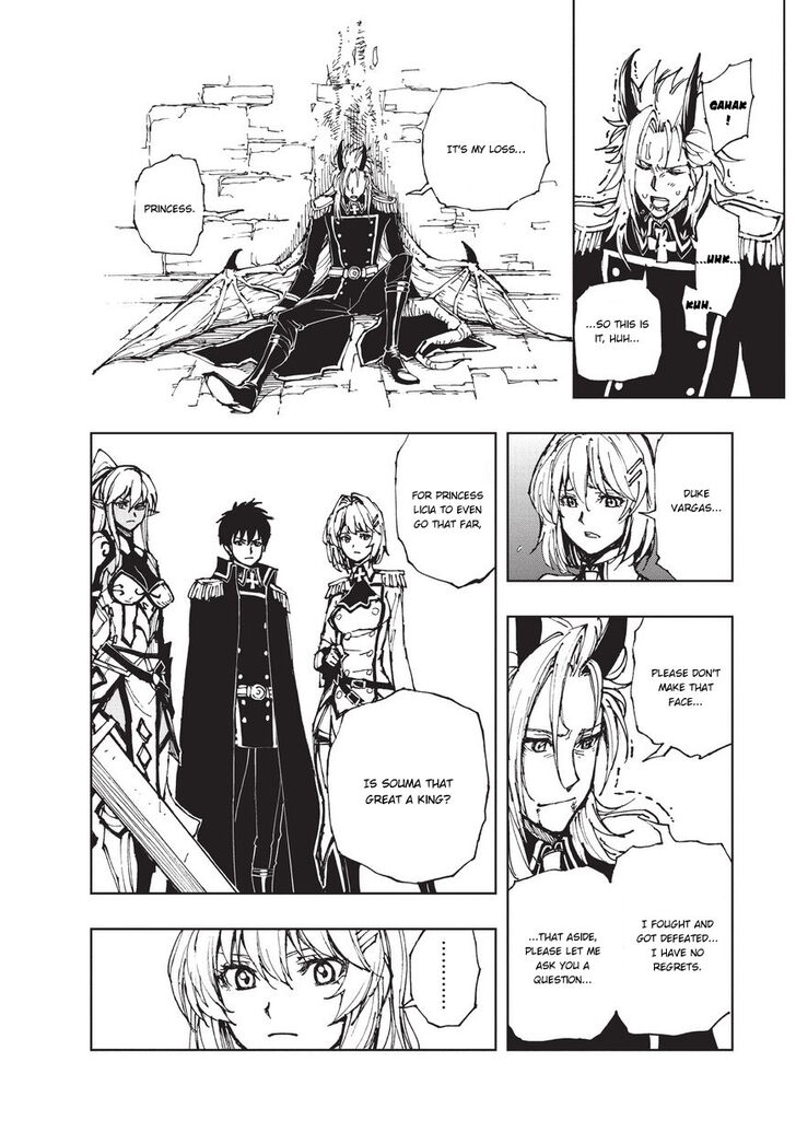 Genjitsushugisha no Oukokukaizouki Chapter 19 - Page 14 in English