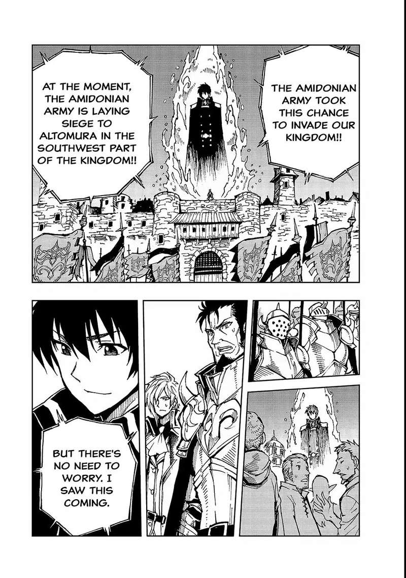 Genjitsushugisha no Oukokukaizouki Chapter 21 - Page 17 in English